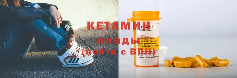 КЕТАМИН ketamine  Тюмень 